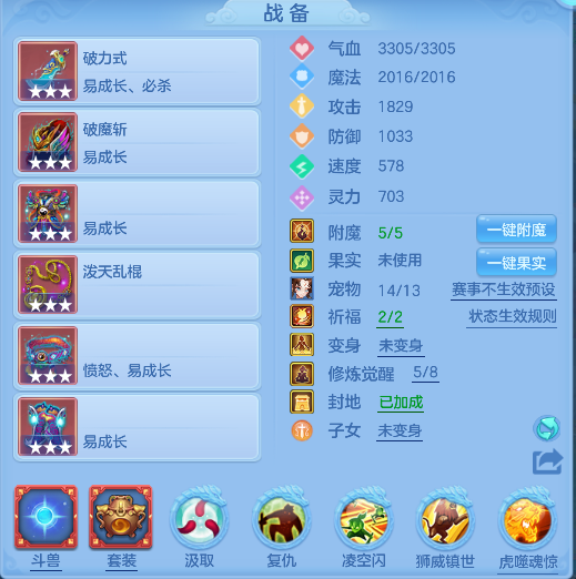 微信图片_20260306125712_35_5033-20260306015037886.png