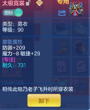 微信图片_20260306125941_51_5033-20260306015038198.png