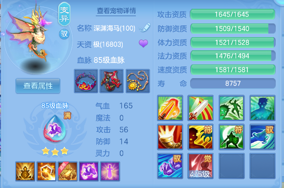 微信图片_20260306130401_59_5033-20260306015038398.png