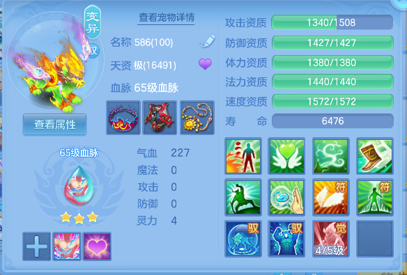 微信图片_20260306130401_64_5033-20260306015038518.png
