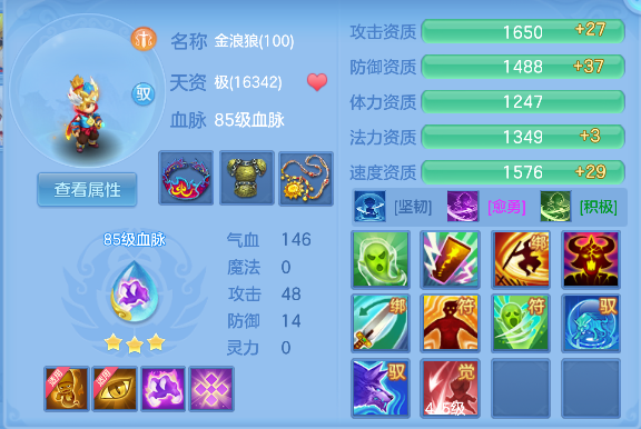 微信图片_20260306130747_77_5033-20260306015038878.png