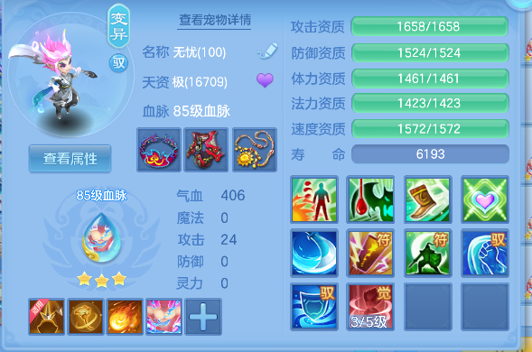 微信图片_20260306130401_60_5033-20260306015038422.png