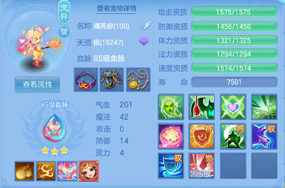 微信图片_20260306130546_69_5033-20260306015038659.png