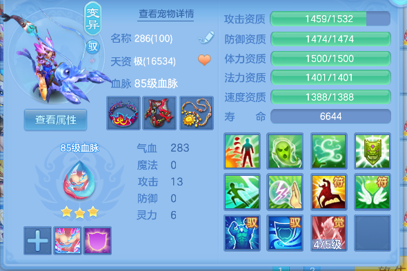 微信图片_20260306130546_71_5033-20260306015038736.png