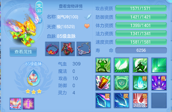 微信图片_20260306130546_74_5033-20260306015038806.png