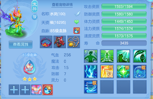 微信图片_20260306130546_75_5033-20260306015038827.png