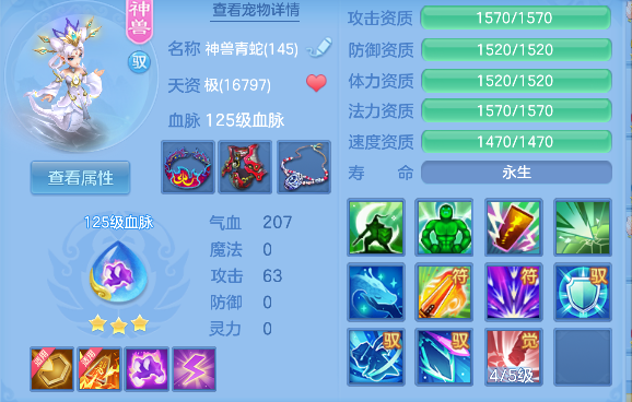微信图片_20260306145250_54_5059-20260306033102280.png