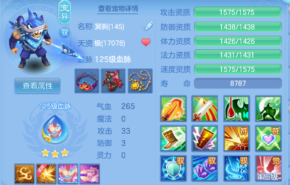 微信图片_20260306145331_58_5059-20260306033102408.png