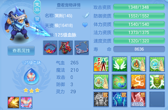 微信图片_20260306145331_60_5059-20260306033102453.png
