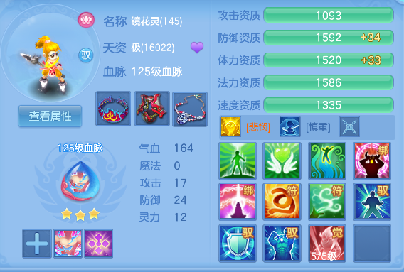 微信图片_20260306151517_77_5059-20260306033102874.png