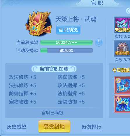 微信图片_20260306152307_93_5059-20260306033103351.png