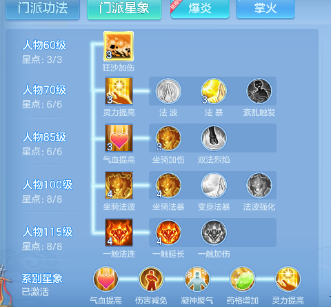 微信图片_20260306151812_89_5059-20260306033103216.png