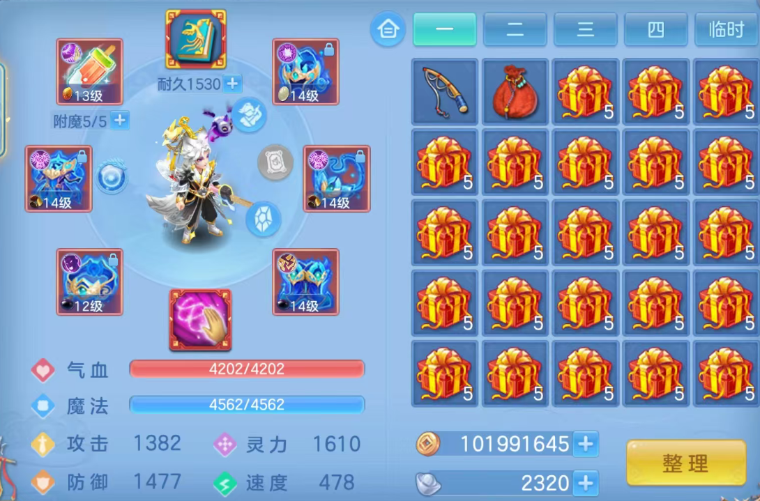微信图片_20260410192552_145_2887-20260410072645936.png