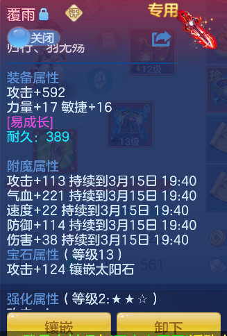 微信图片_20260411202730_209_734.png