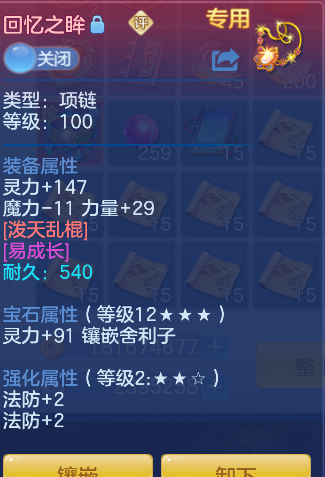微信图片_20260411202730_213_734.png