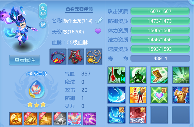 微信图片_20260411202734_223_734.png