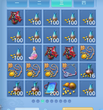 微信图片_20260411202741_265_734.png