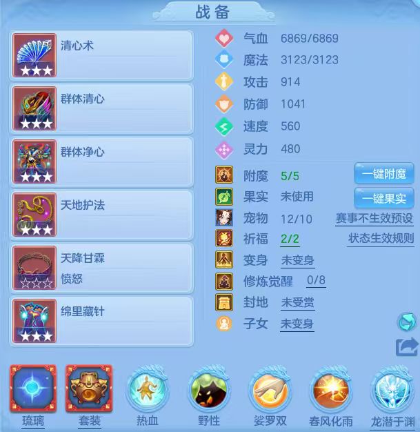 编号31476域外霜原95男普陀，2980邮箱，无双重。