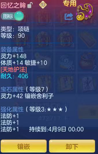 微信图片_20260315123636_20_7072.jpg