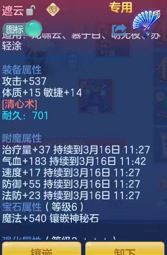 微信图片_20260315123633_16_7072.jpg