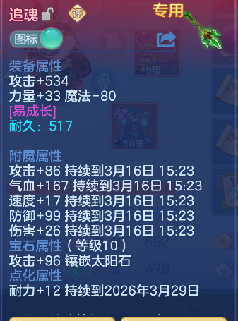 微信图片_20260412174516_66_11096.png