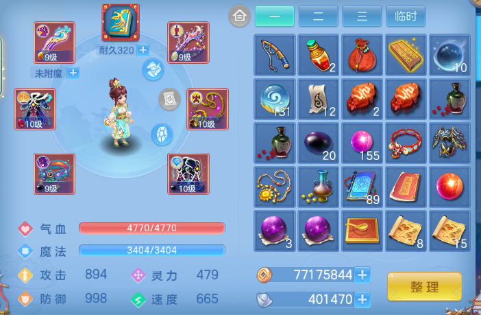 微信图片_20260412175134_102_11096.png