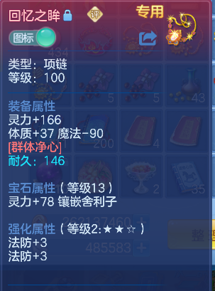 微信图片_20260315223543_32_7175.png
