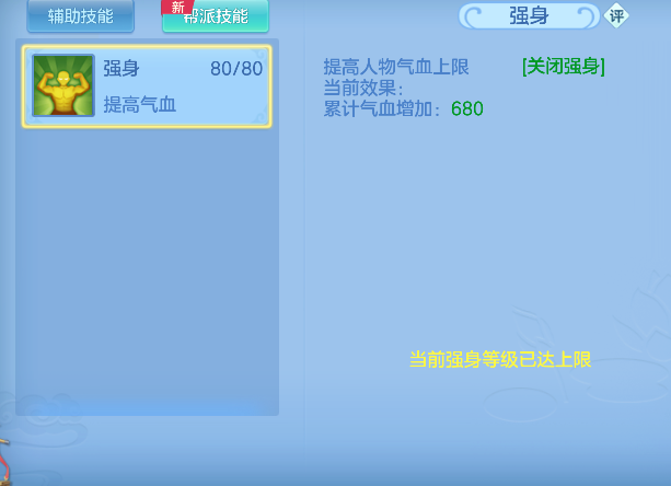 微信图片_20260315224110_79_7175.png
