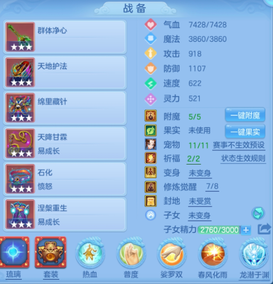 编号31509元宵情长96男普陀，163邮箱，7天换绑，无双重