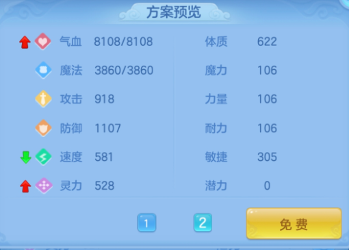 微信图片_20260412182256_158_11096.png