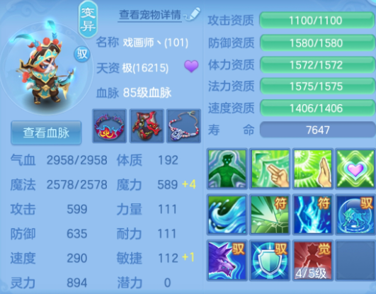 微信图片_20260412182259_173_11096.png