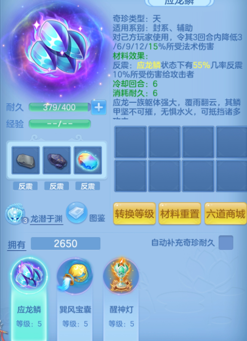 微信图片_20260412182306_201_11096.png