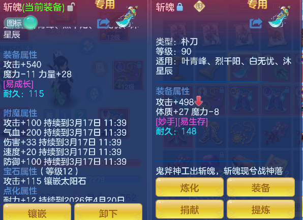 微信图片_20260316132213_30_7257.png