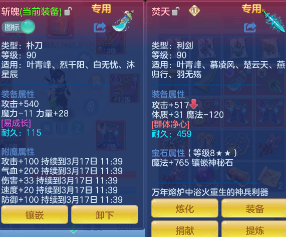 微信图片_20260316132213_33_7257.png
