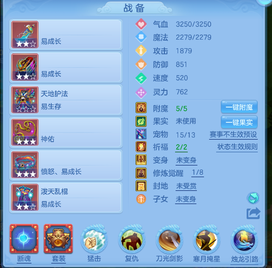 编号31516天下无双95男天策，qq邮箱，有双重。