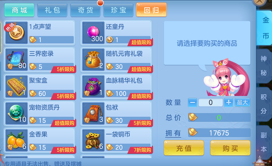 75b14d93f6fd5ecb2fa824f53373659d-20260306062018950.png