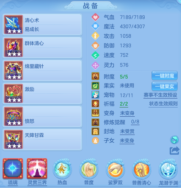 编号31134域外霜原112男普陀，163邮箱，有双重。