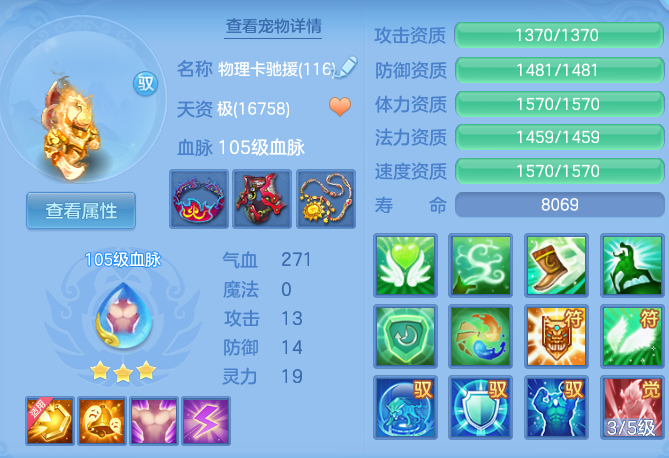 ScreenShot_2026-03-06_175649_748-2026030606035048.png