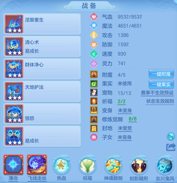 编号32479生日快乐140男盘丝，163邮箱，有双重。