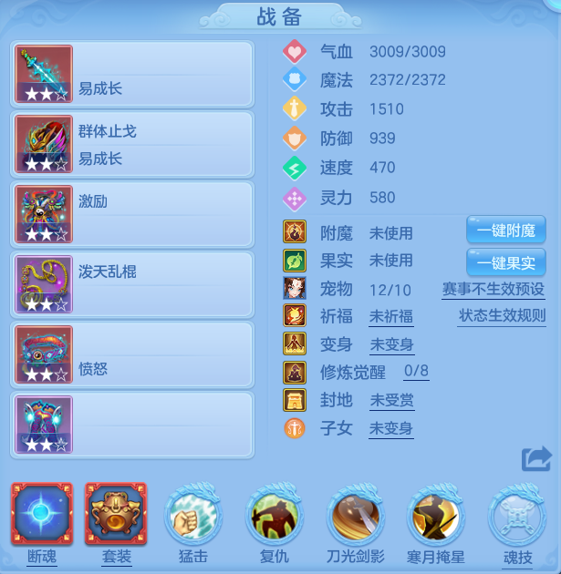 编号26821浪淘沙95男天策，qq邮箱，有双重。