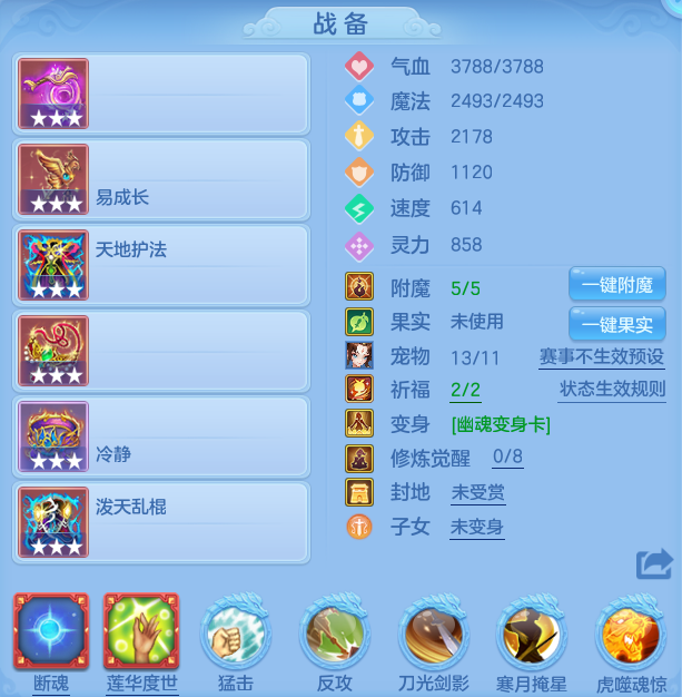 编号32432出2025区119女天策，21cn邮箱，无双重。