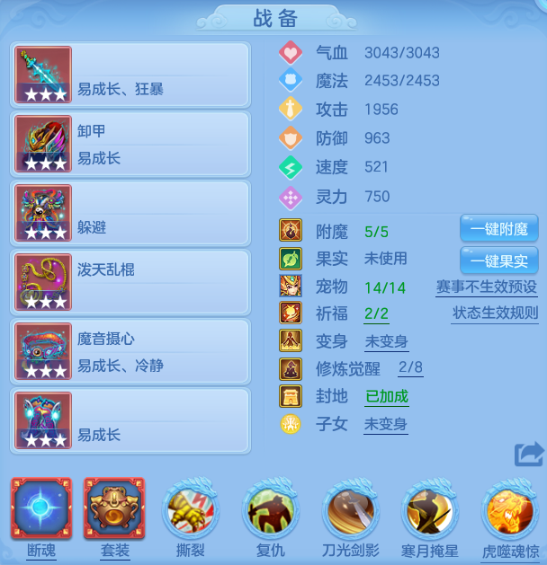 编号32389出2023区95男天策，2980邮箱，有双重。