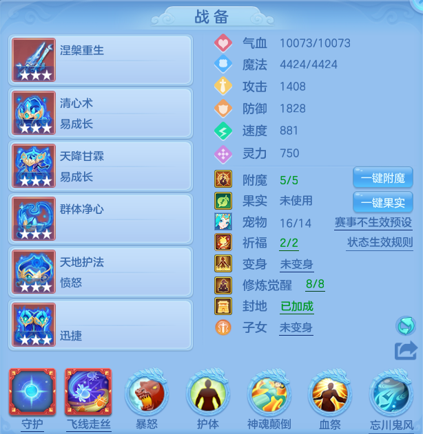 编号29018今年勇140男盘丝，2980邮箱，有双重。