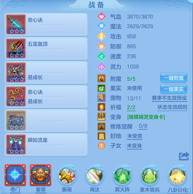 编号32311天行健95男武侯，2980邮箱，有双重。