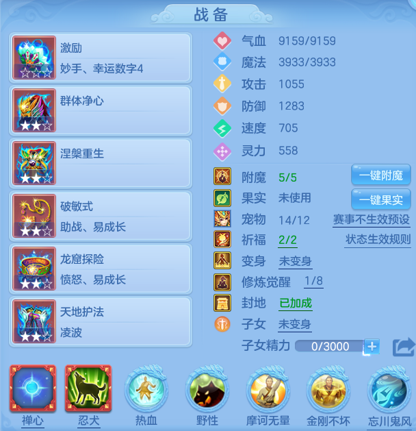 编号32285叱咤风云109男无量，qq邮箱，无双重。