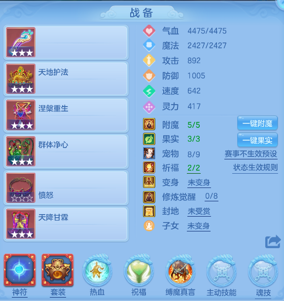 编号31942出2026区88级8段女方寸，2980邮箱，有双重
