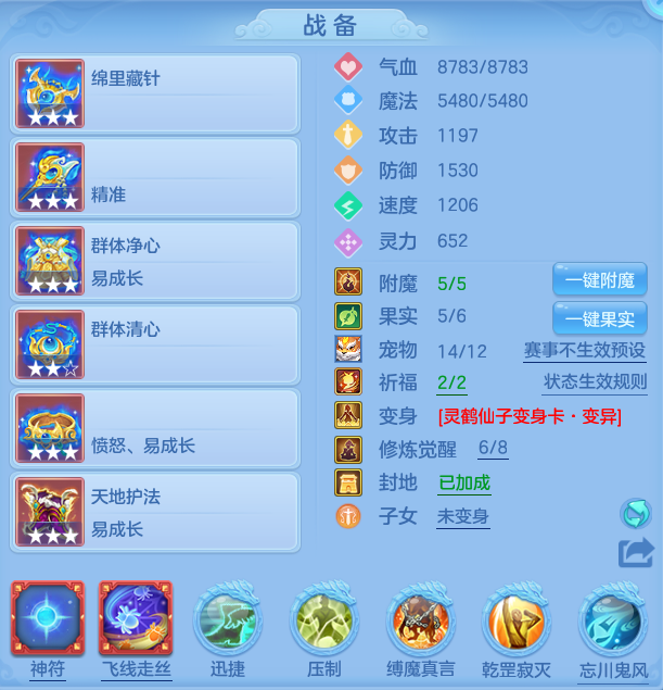 编号32222志气冲天129女方寸，2980邮箱，有双重。