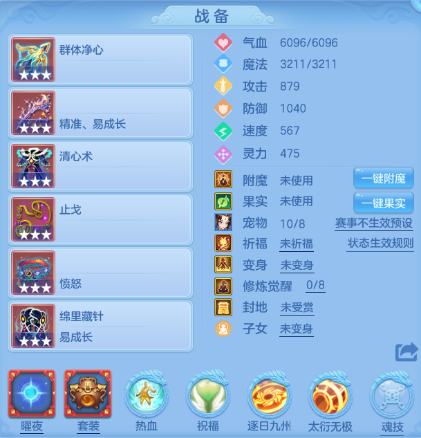编号32220周年锦绣95女曜华，2980邮箱，无双重。