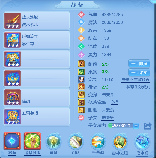 编号32182定山海125男龙宫，2980邮箱，无双重。