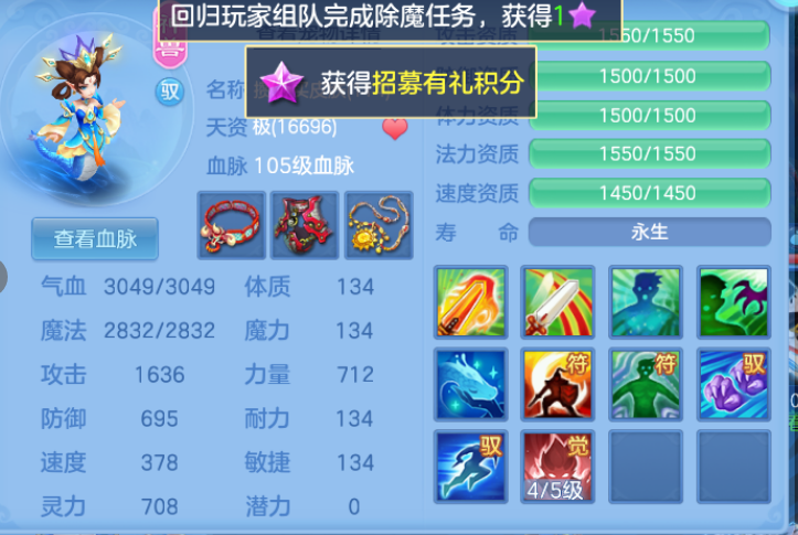 编号10987定山海109女龙宫  2980邮箱，有双重。